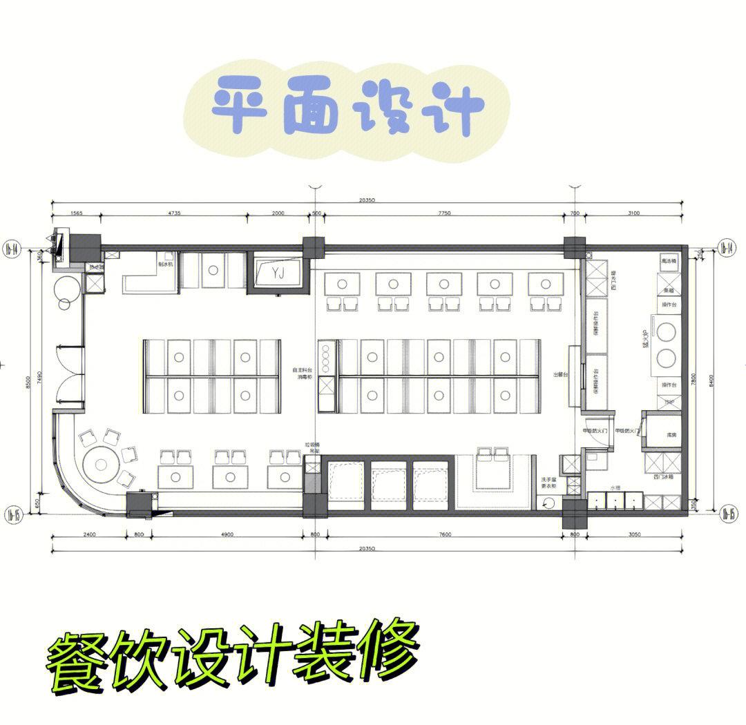 鄭州餐飲店裝修設計效果圖案例