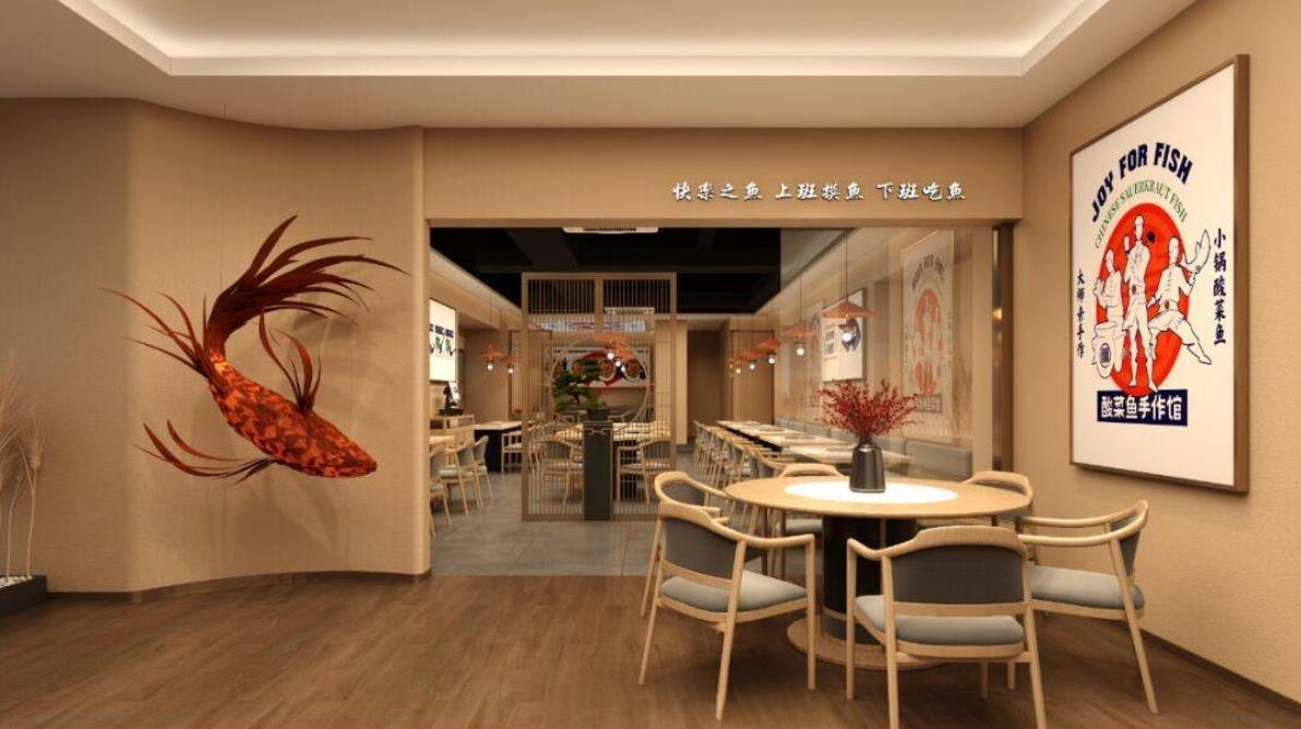 酸菜魚小型餐飲店裝修設計效果圖