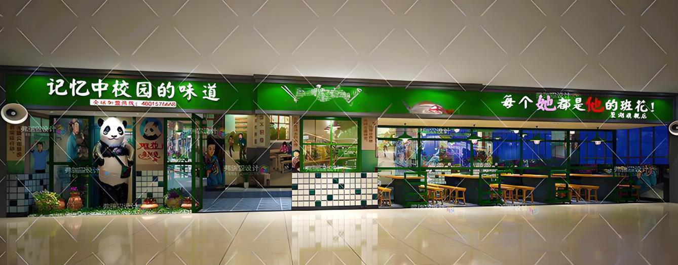 餐飲店裝修案例效果圖