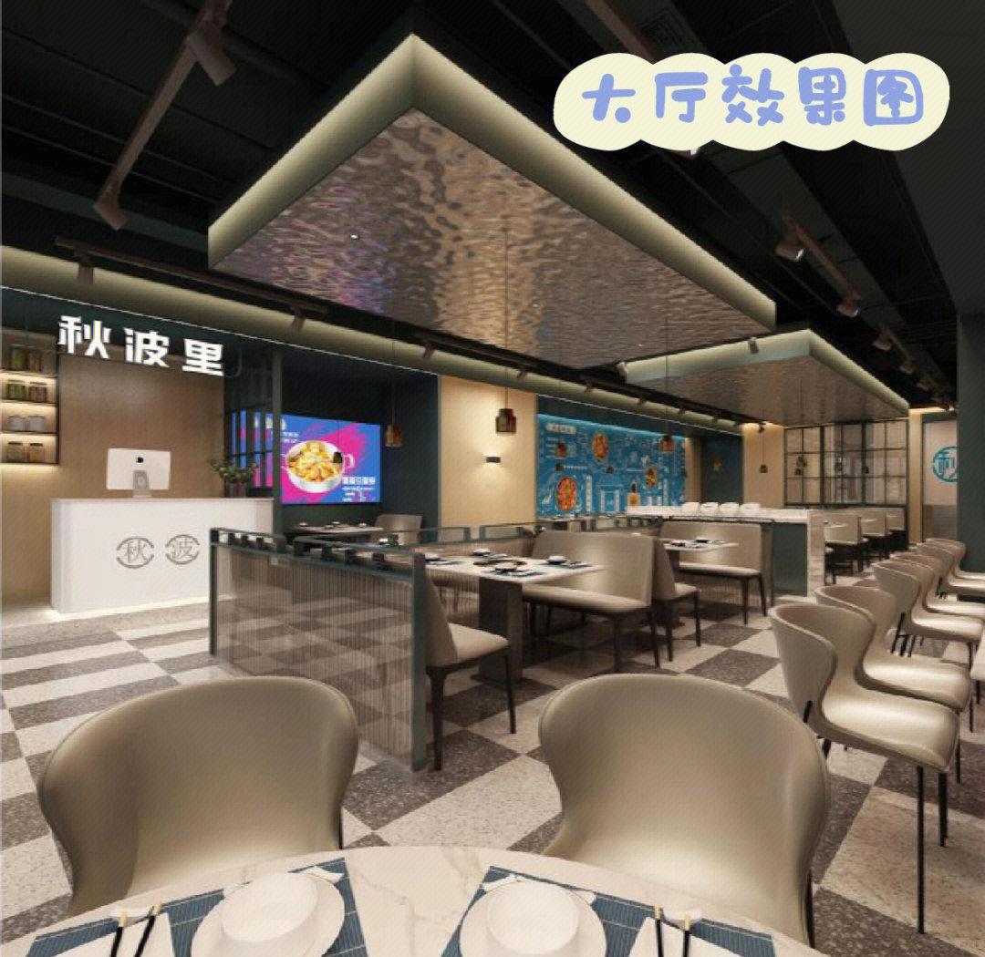 鄭州餐飲店裝修設計效果圖案例