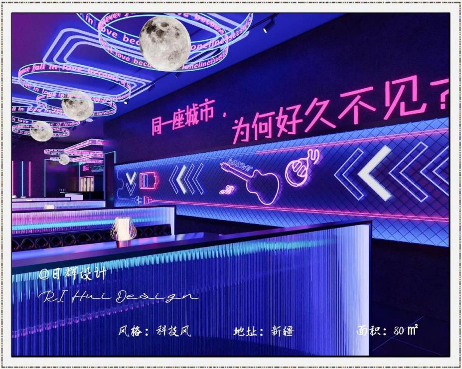 酒吧裝修設計秘籍：3招讓你的場子高級感拉滿