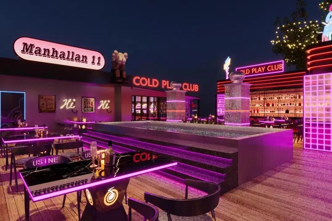 200平重慶酒吧裝修效果圖