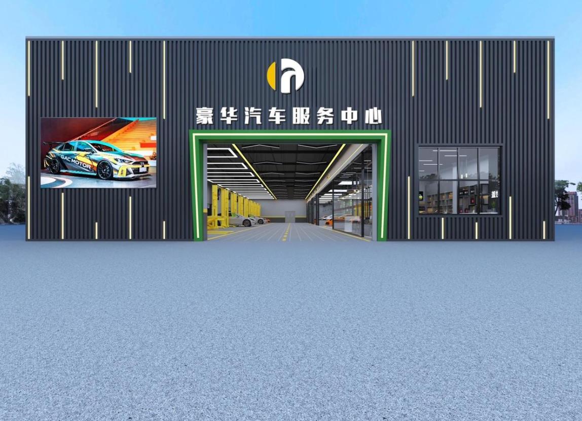 汽車維修店麵設計案例