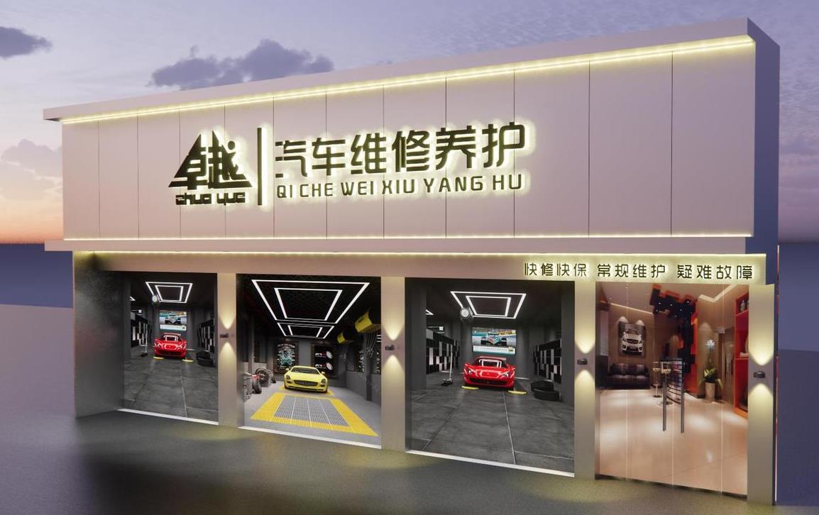 汽車維修店門頭設計效果圖