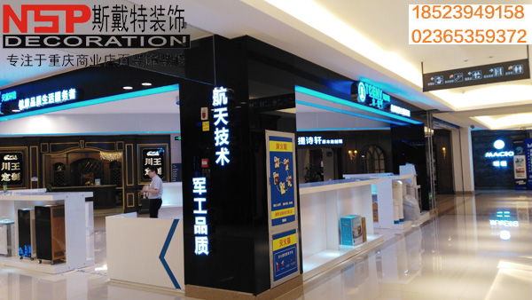重慶展廳設計裝修.jpg