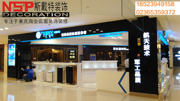 重慶展廳設計裝修.jpg