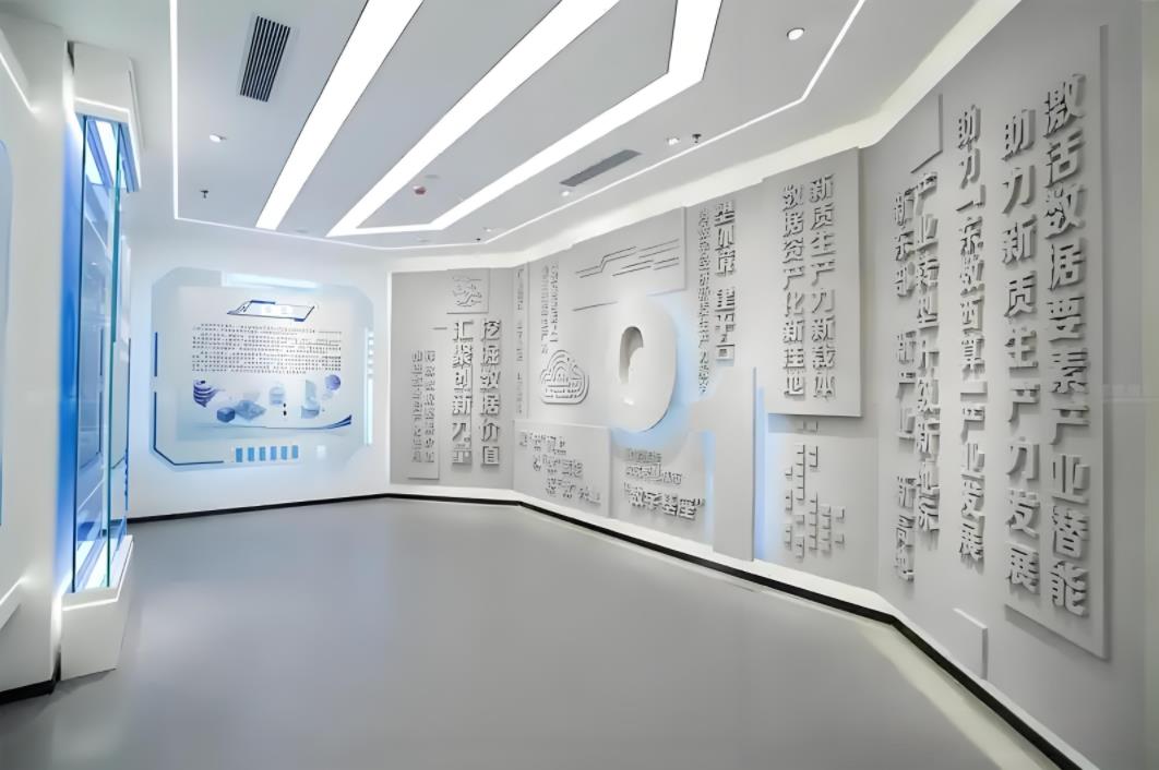 數據產業園展廳裝修效果圖