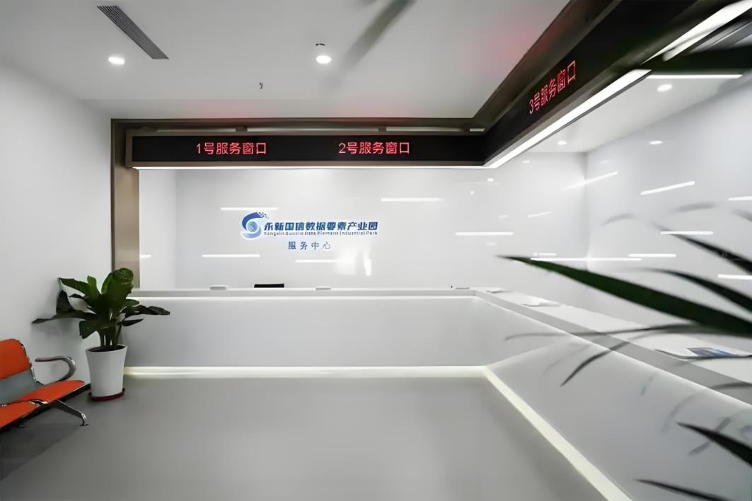 數據產業園展廳裝修效果圖