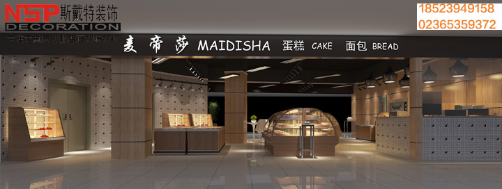 重慶蛋糕店設計裝修.jpg
