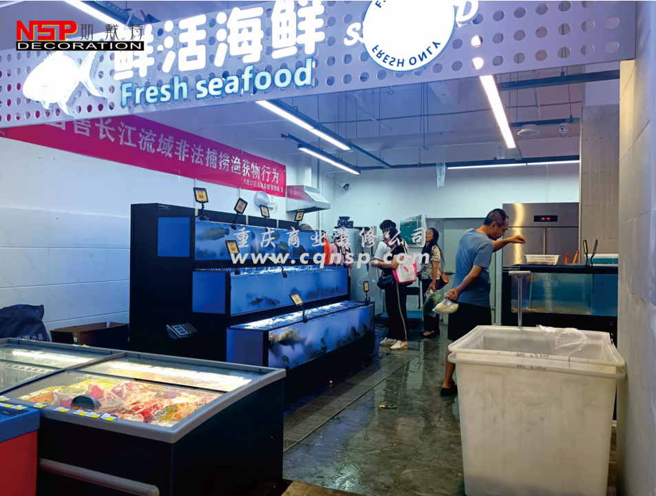 重慶生鮮超市設計裝修.png