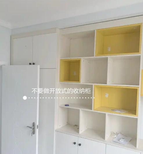 最好別做開放式收納