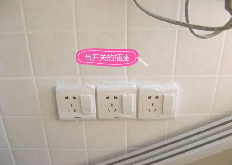 廚房安裝帶開關的插座