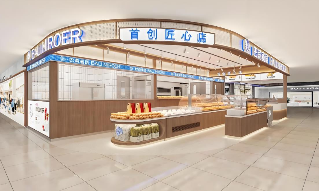 重慶店麵裝修費用