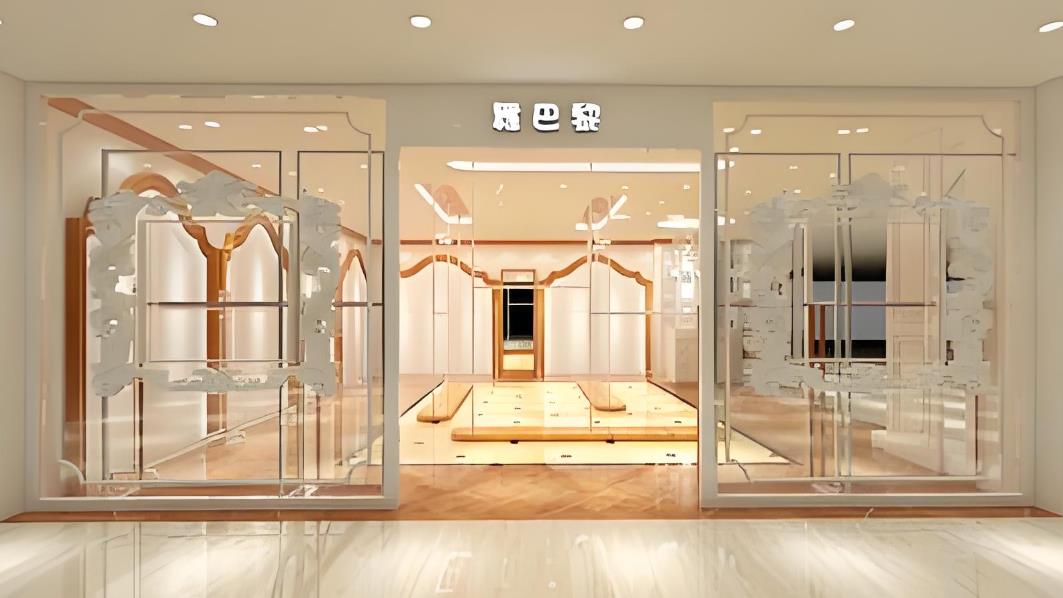 <a href=http://hxet.cn/xingyemendao/zhuangxiuzhuanji/ target=_blank class=infotextkey>重慶店麵裝修</a>價格