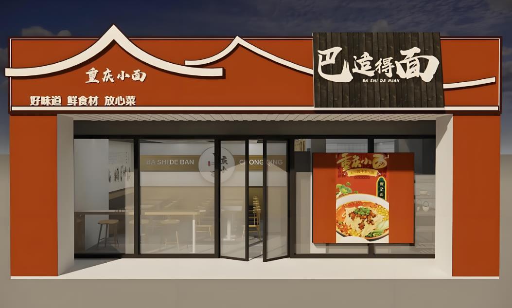 重慶店麵裝修多少錢？