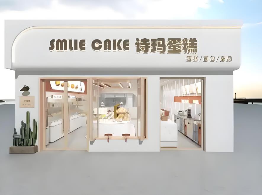 烘焙店門頭設計