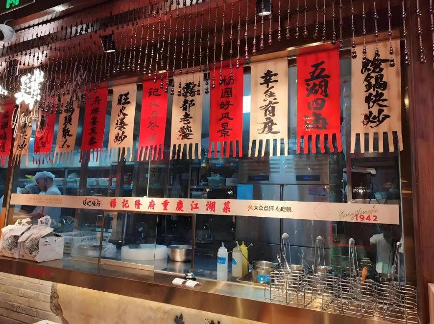 重慶江湖菜餐廳裝修全流程解析