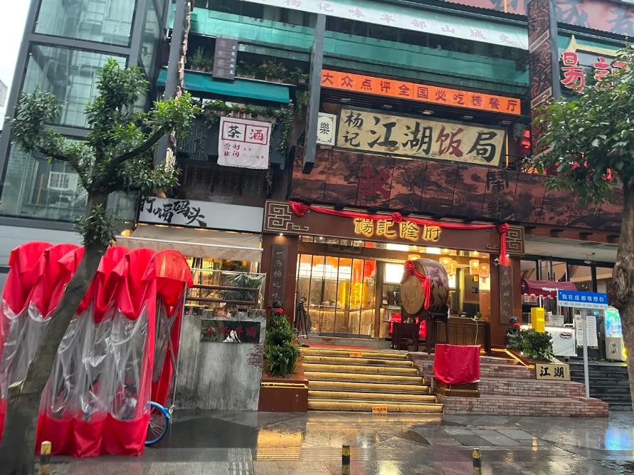 重慶江湖菜餐廳裝修費用明細，4大省錢秘訣