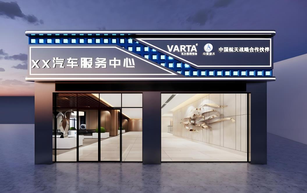 重慶汽車修理店怎麼裝修？