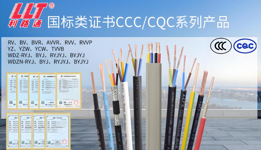 汽車維修店裝修電路選用多大的電線？