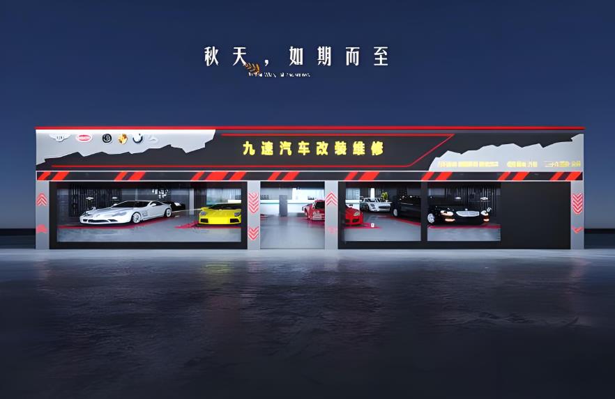 汽修店裝修多少錢?