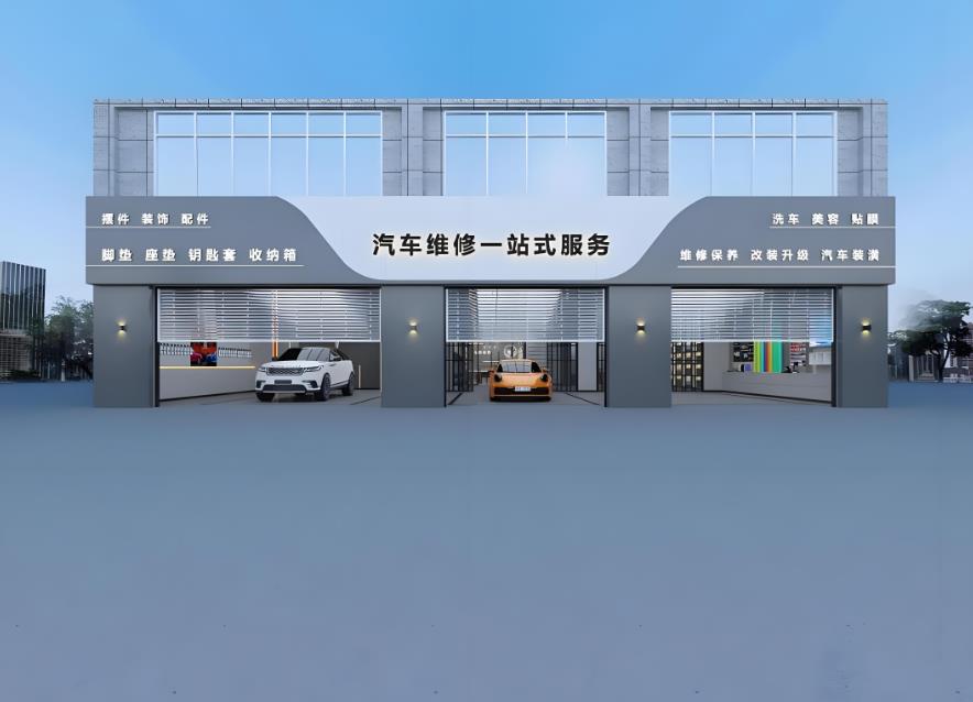 汽修店裝修設計指南：入口區