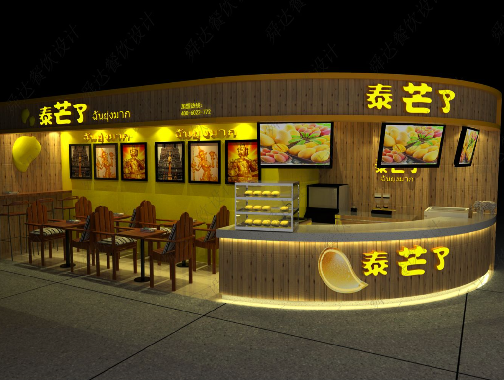 奶茶店裝修.png